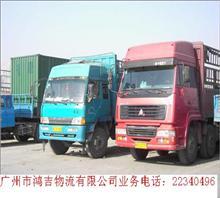 廣州到海口貨運公司廣州到海口物流公司廣州到海口普通_中國行業信息網